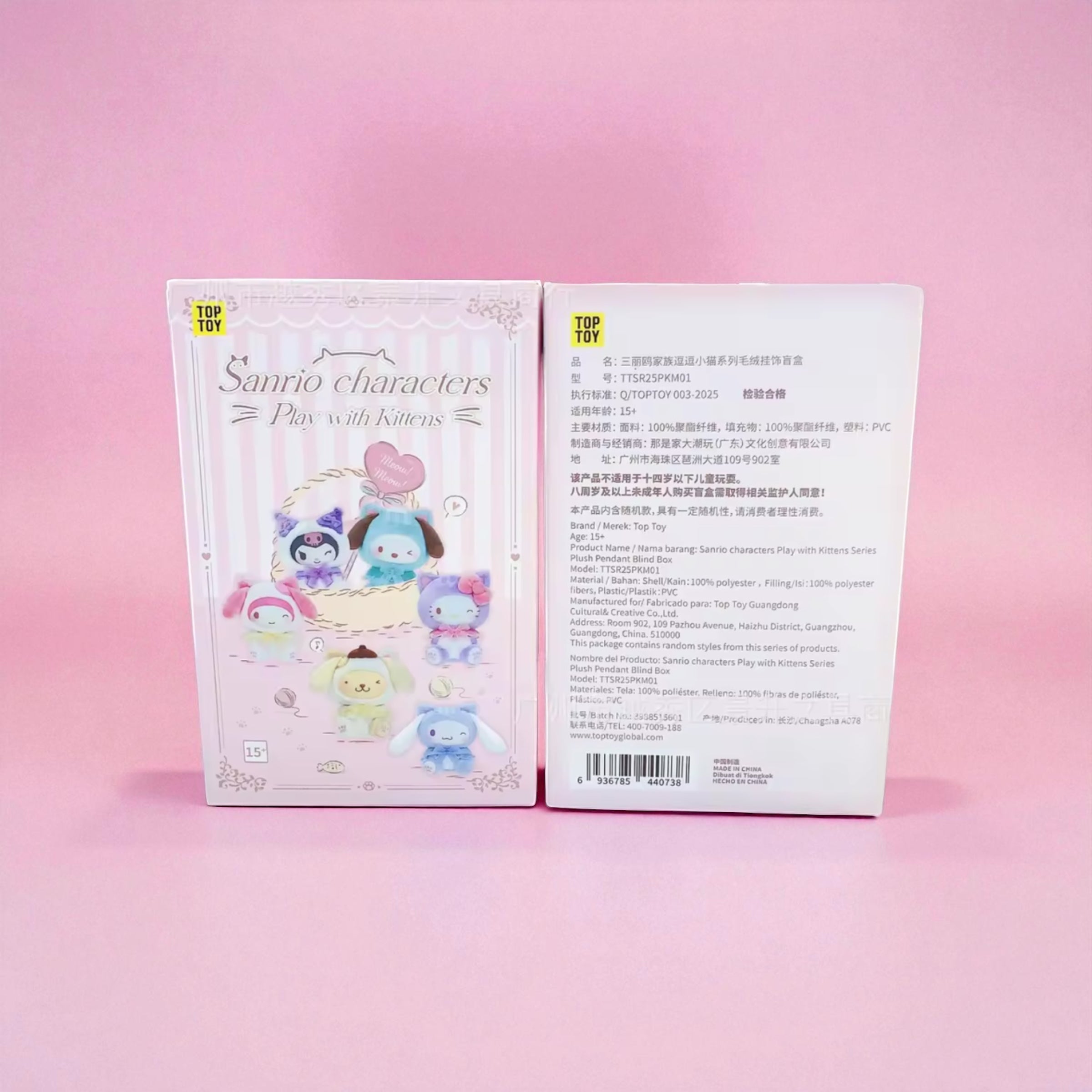 TopToy Miniso Sanrio Characters Play With Kittens Mystery Blind Box