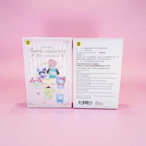 TopToy Miniso Sanrio Characters Play With Kittens Mystery Blind Box