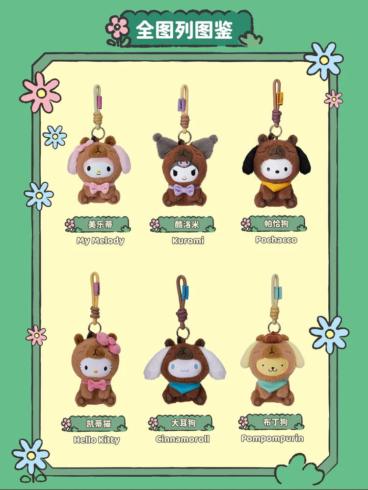 Miniso × Sanrio Capybara Plush Keychain