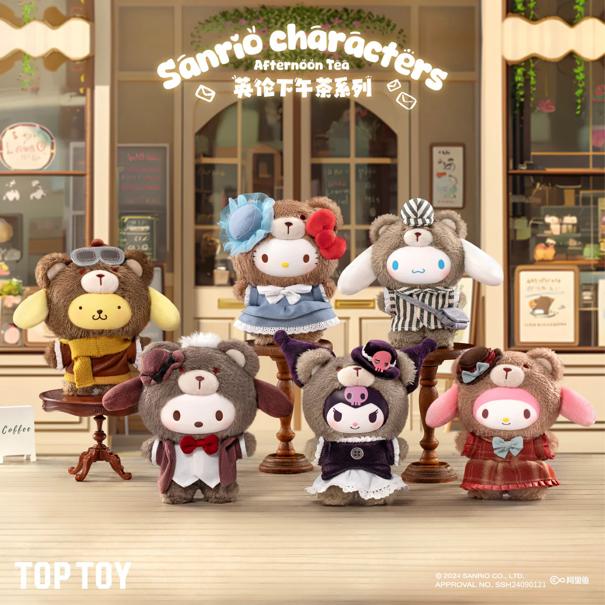 TOPTOY x Sanrio Afternoon Tea Series Vinyl Plush Keychain Blind Box